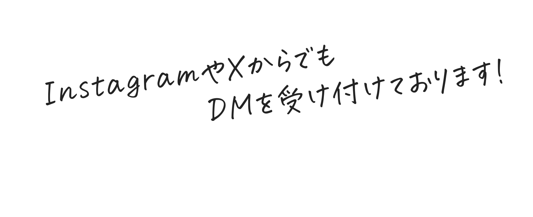 SNSコメント