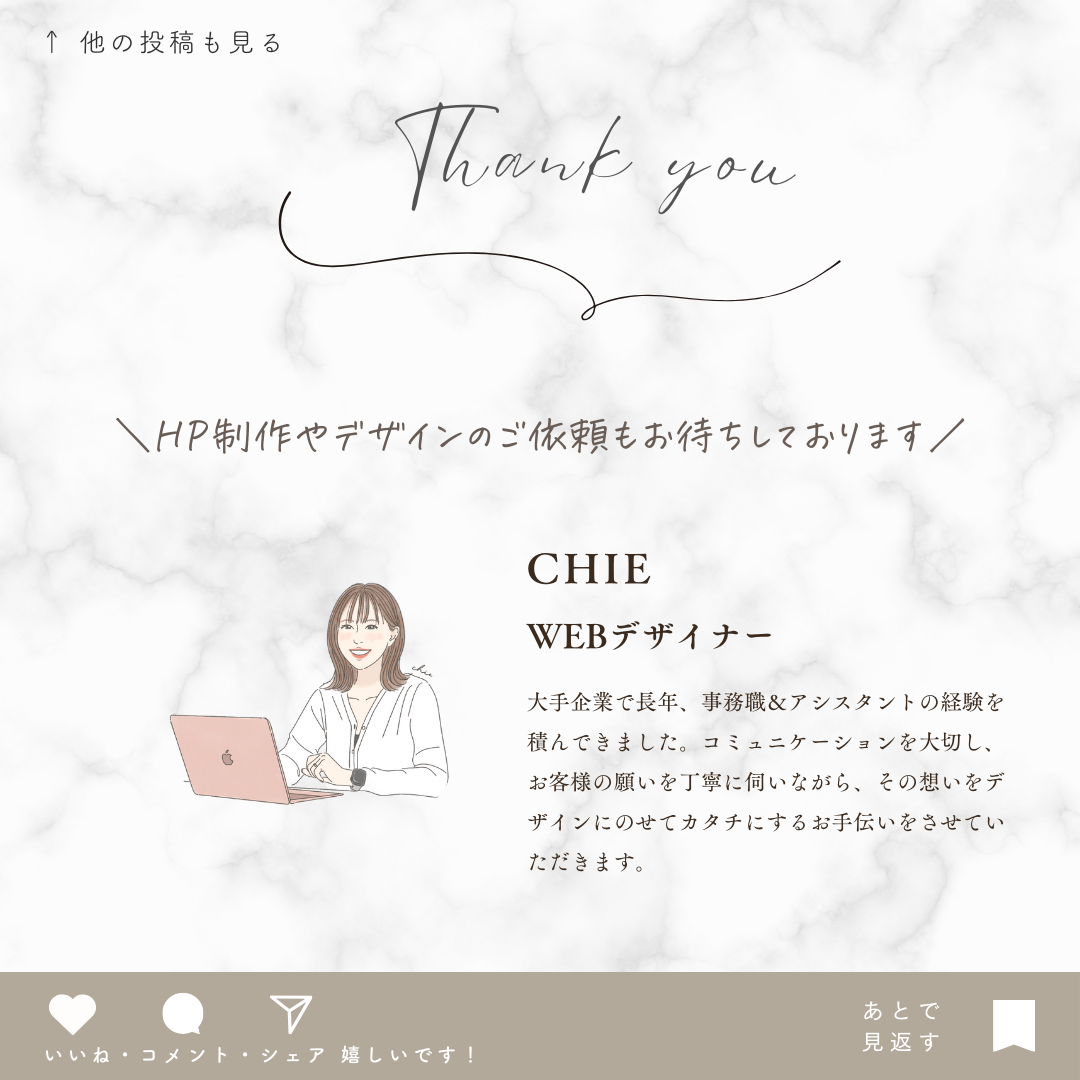 インスタグラムサポートサービス